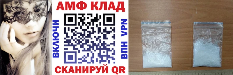 Амфетамин Розовый  где продают   Рыбинск 
