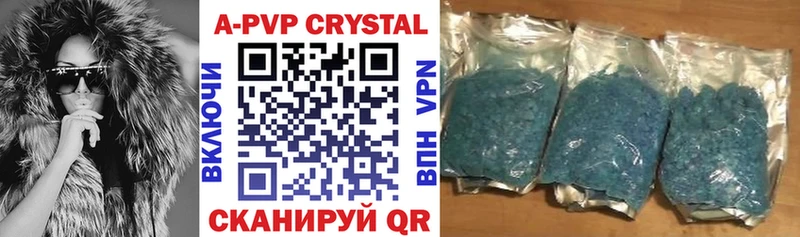 где купить наркоту  Рыбинск  А ПВП крисы CK 