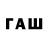 Codein напиток Lean (лин) Blind_eclipsE