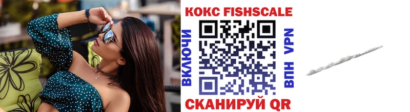 МЕГА как войти  Рыбинск  COCAIN 99% 