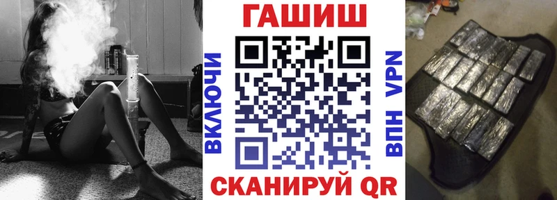 Гашиш Ice-O-Lator  Рыбинск 