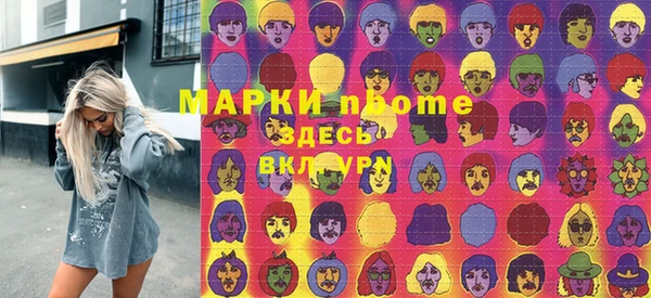 кокаин Арсеньев