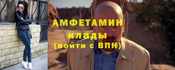 амф Белокуриха