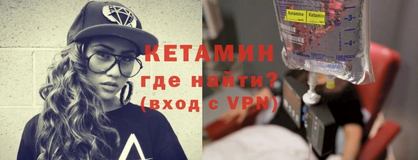 MESCALINE Богородицк