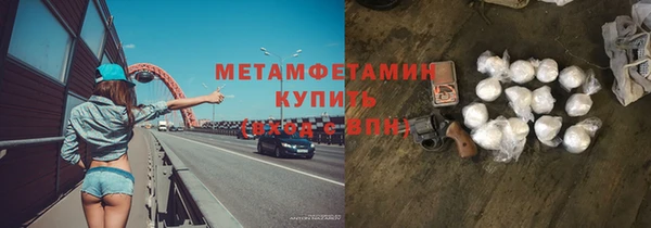 гашик Белоозёрский