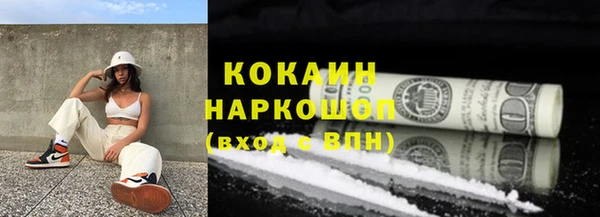 MESCALINE Богородицк