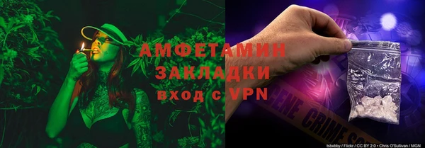 кокаин перу Богородск