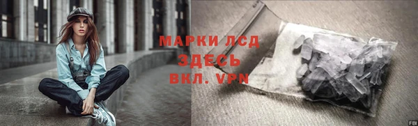 гашик Белоозёрский