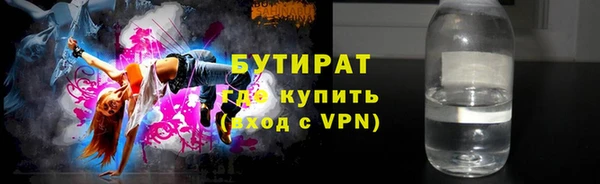 стаф Щучье