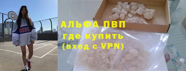 амф Белокуриха