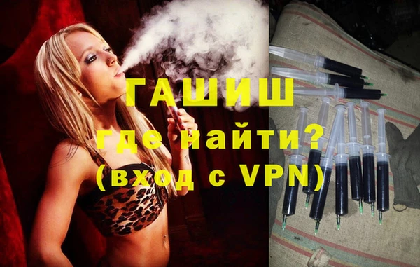 шишки Армянск