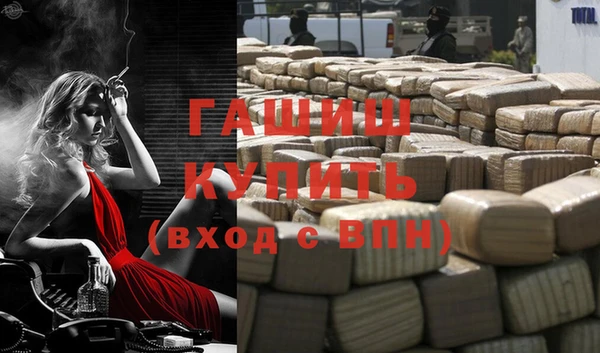 амф Белокуриха