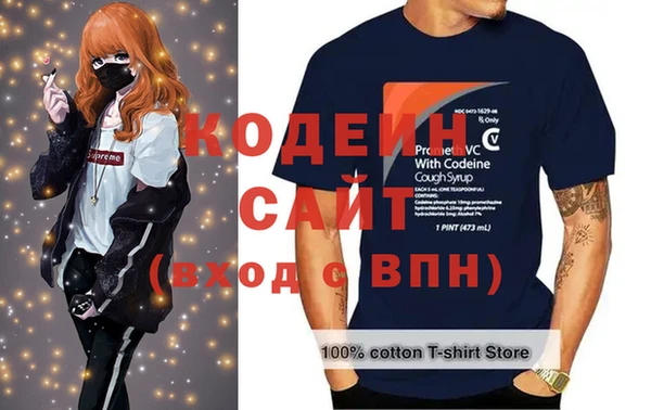 кокаин перу Богородск
