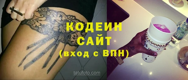 марки lsd Богданович