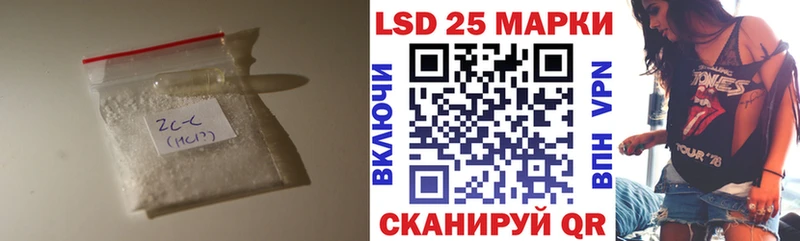как найти закладки  Рыбинск  LSD-25 экстази кислота 