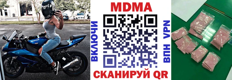 MEGA вход  Рыбинск  МДМА VHQ 
