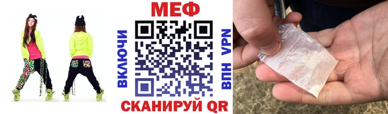 МЯУ-МЯУ 4 MMC  Рыбинск 