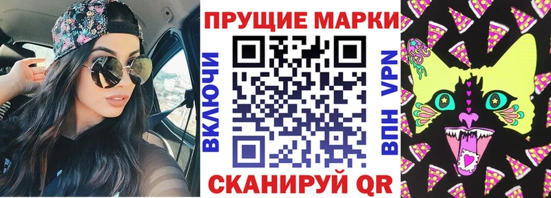Марки N-bome 1500мкг блэк спрут зеркало Рыбинск