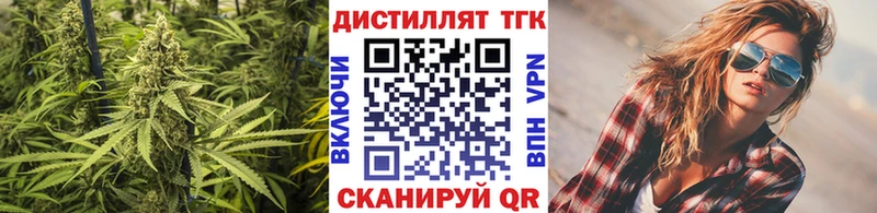 ссылка на мегу онион  Рыбинск  ТГК Wax 