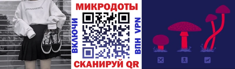 Псилоцибиновые грибы мицелий omg как зайти Рыбинск закладки